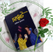 নতুন বই-চকলেট